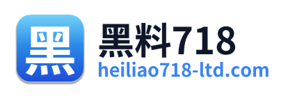 黑料718 Logo